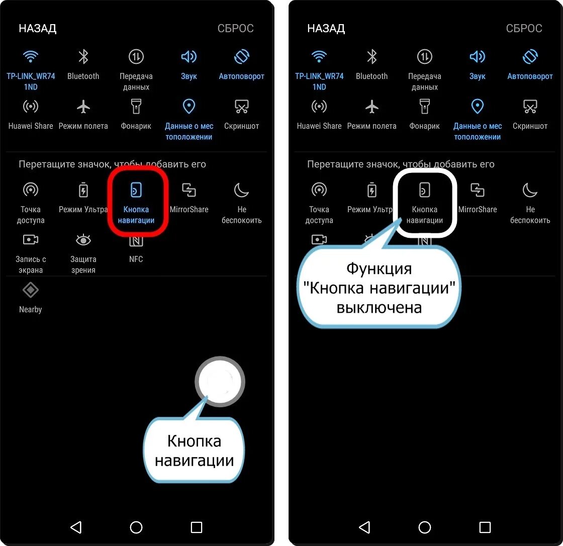 Андроид три кнопки. Хонор 10 i кнопки. Huawei Honor 9 кнопки. Панель управления хонор 10 Лайт. Экранной навигационной кнопки хонор.