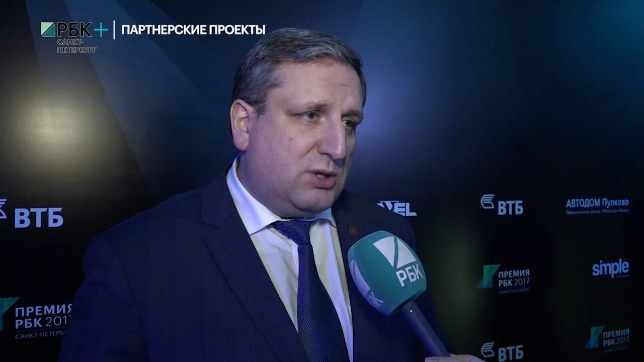 Спасти бизнес передача рбк. Премия рбк 2015 москва. Премия рбк 2016. Рбк спб. Шеф редактор рбк петербург.