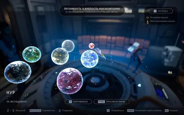 Планеты в jedi fallen. Jedi fallen order планеты. Star wars jedi fallen order планеты. Планеты звездных войн карта. Планеты из игры star wars fallen order.
