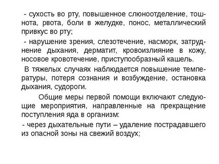Сильная сухость во рту по ночам причины