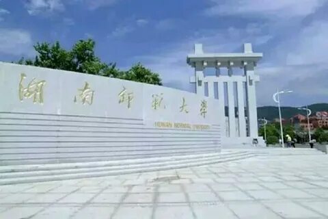 Унан
