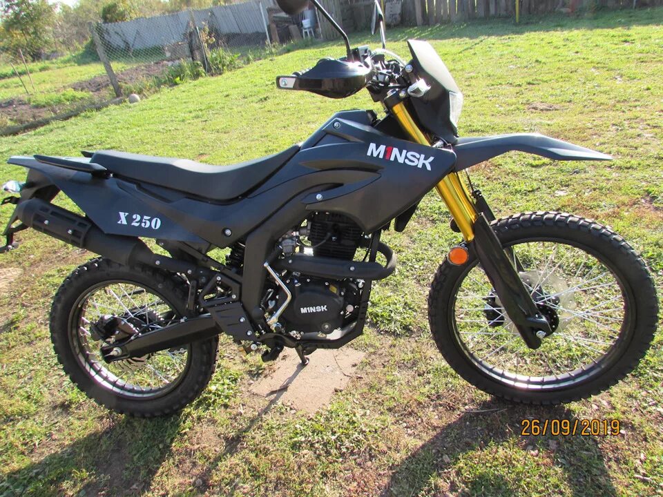 Минск 250 эндуро. Мотоцикл Minsk x 250 (Enduro). Minsk x250 Enduro. Эндуро Минск x250.