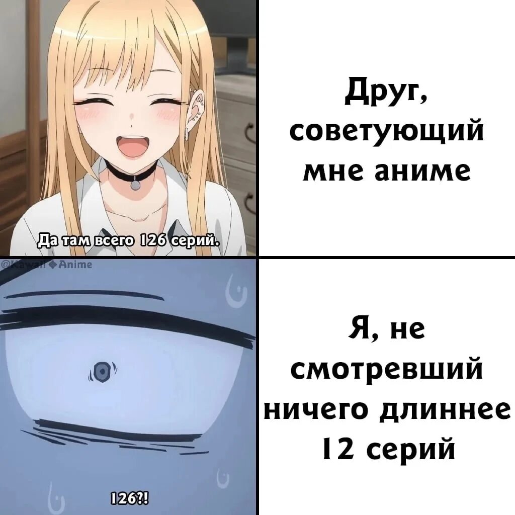 Mem 18