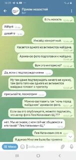 Клуб лев щаранский телеграмм