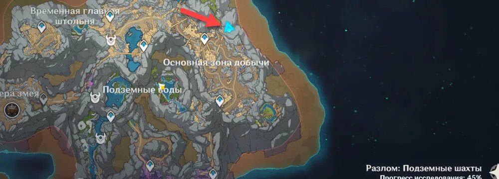 Genshin impact лягушки. Genshin impact лягушки. Расположение кристаллов в разломе. Разлом подземные шахты. Genshin impact разлом подземные шахты.