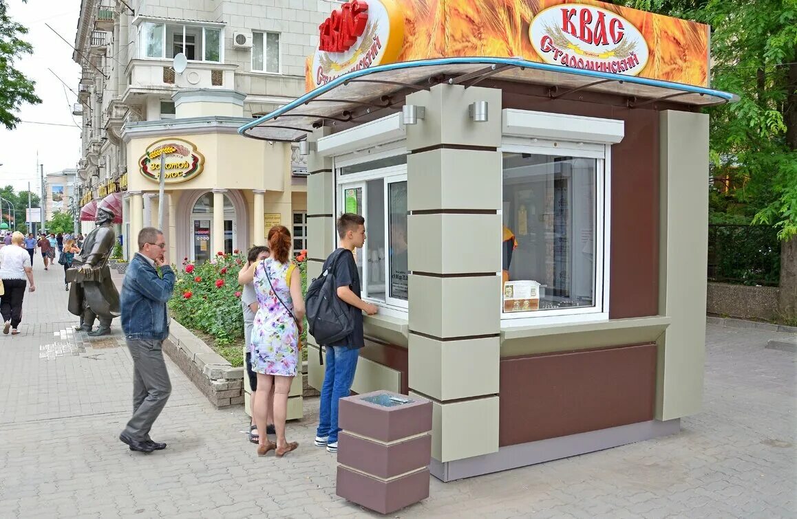 Села киоск. Староминский квас киоски. ларьки для торговли. красивые киоски для торговли. красивые ларьки для торговли.