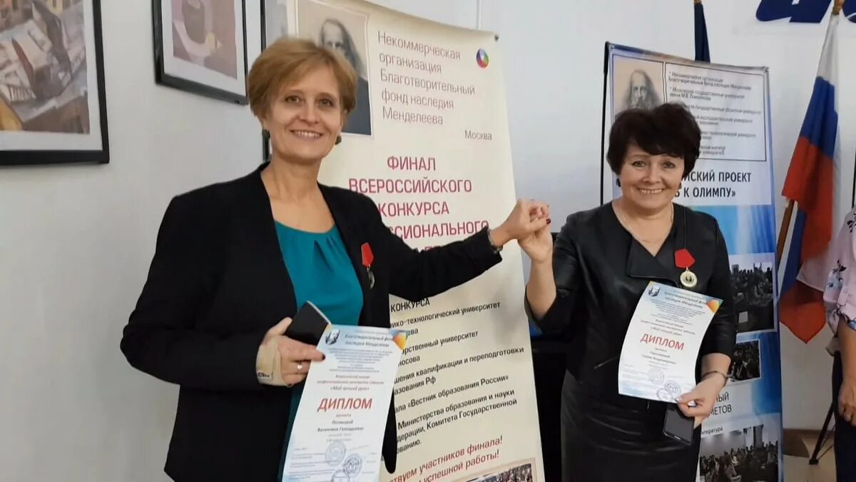 новосибирск куленко надежда викторовна. францева светлана геннадьевна воронеж. в новосибирске учителя начальных. в новосибирске учителя начальных. нефедова елена анатольевна учитель начальных классов.