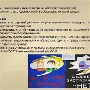 Конкурсы профилактика экстремизма