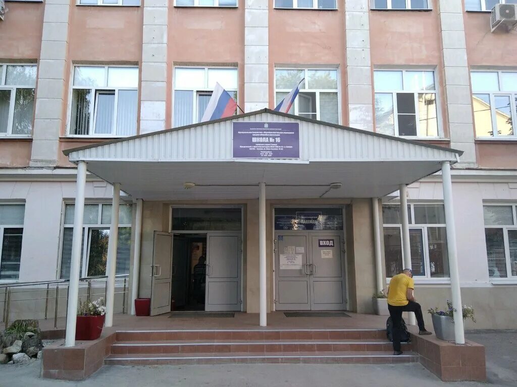 номер школы в самаре. ул красноармейская самара школа. о самара. самара школа 77. школа 27 самара.