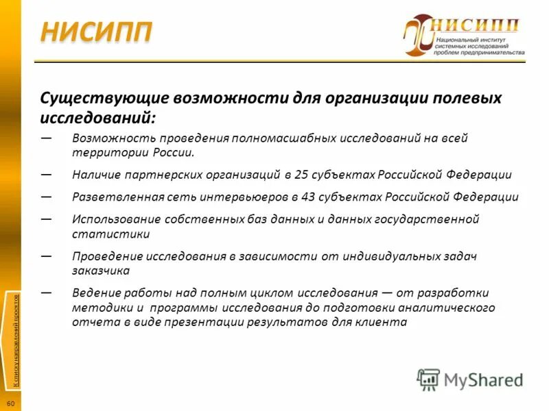 полевые банки россии. полевые учреждения банка. полевая карта банка россии. адреса полевых учреждений. адреса полевых учреждений.