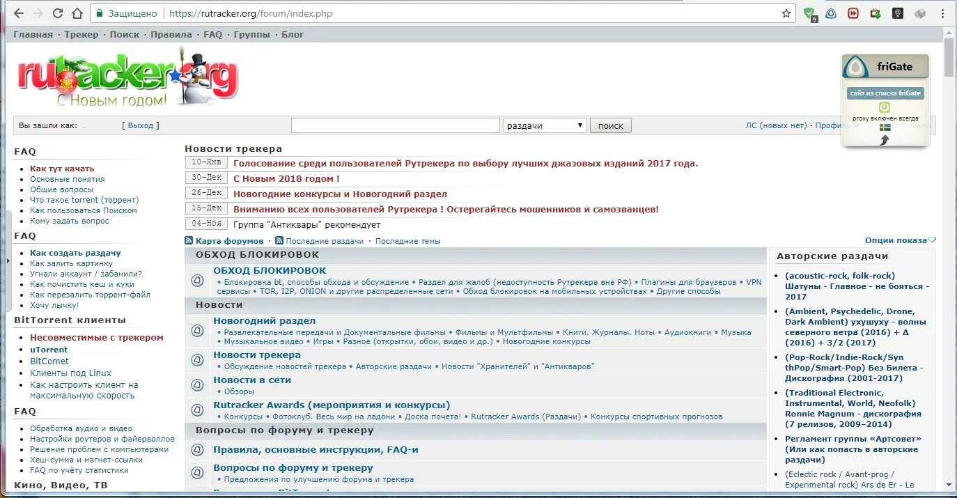 Rutracker.org зеркало. Рутрекер зеркало 2022. Эхо России общественно-политический. Rutracker хеш. Webtorrent https rutracker org forum