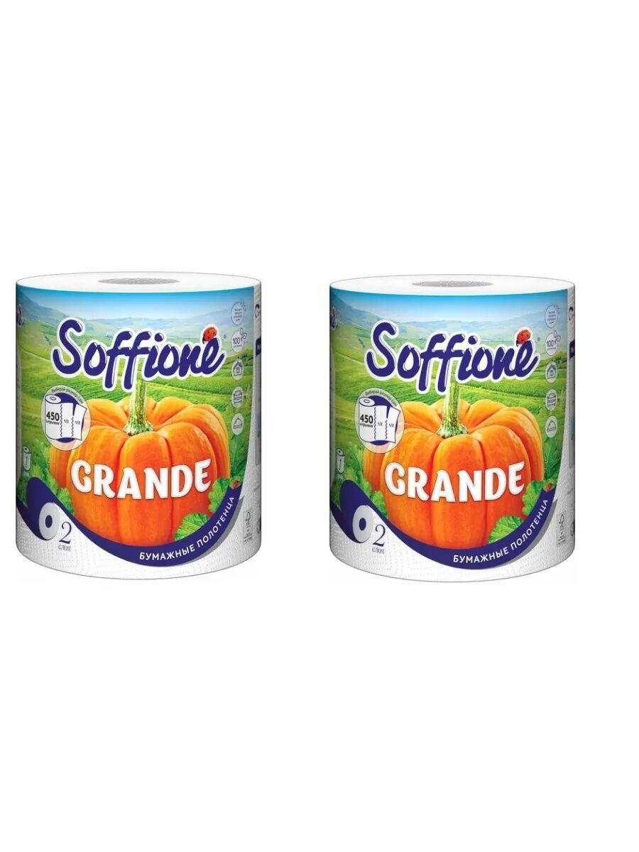 Полотенца soffione. Soffione grande бумажные полотенца 2 слоя. Полотенца бумажное soffione grande 2 сл,1 рул. (50м). Бумажные полотенца soffione grande grande. Бумажные полотенца soffione grande 2 слоя 1 рулон.