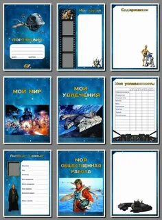 Портфолио журнала