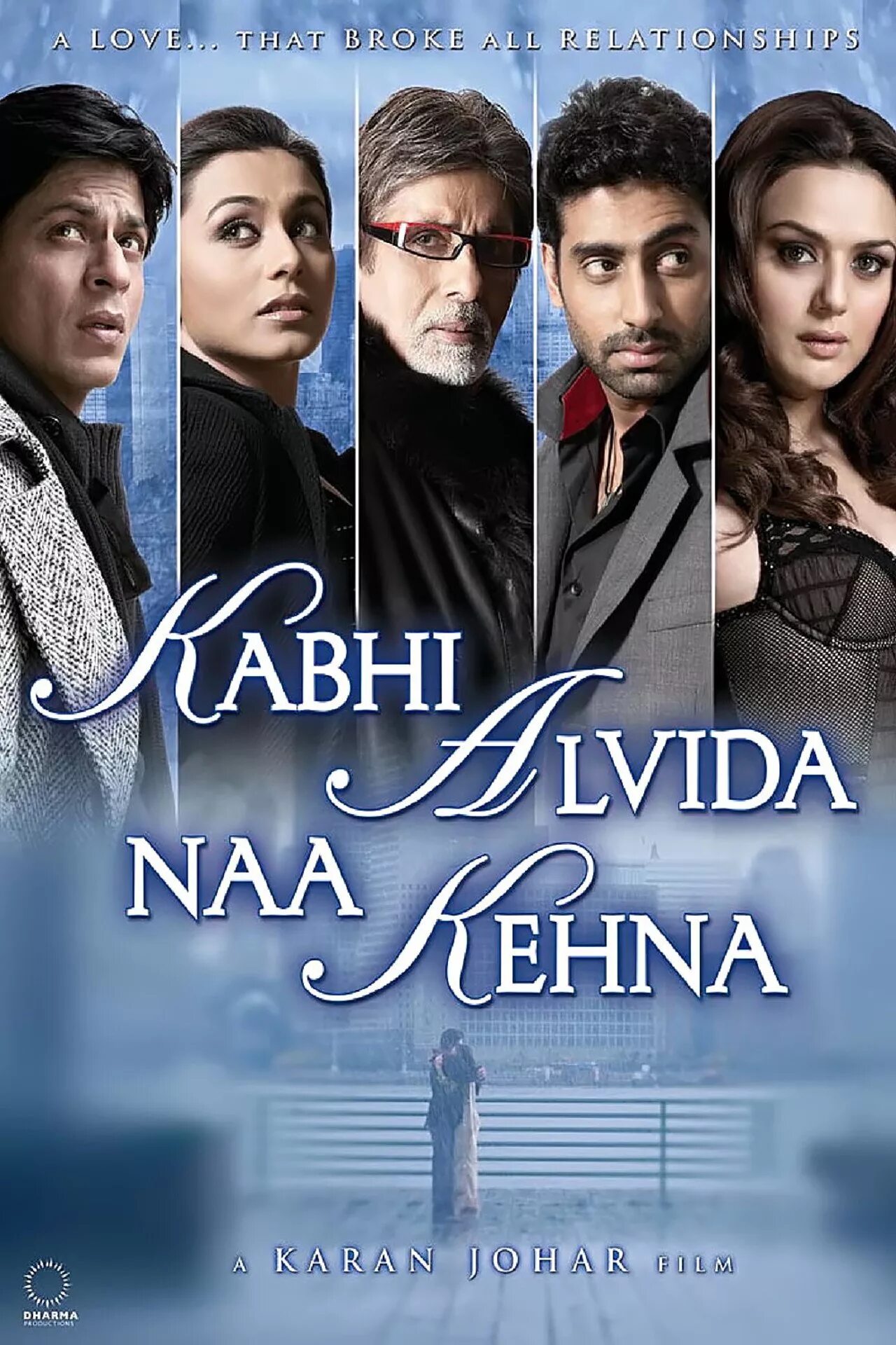 Постер Kabhi Alvida Naa Kehna 2006. Kabhi Alvida Naa Kehna 2006 никогда не говори Прощай.