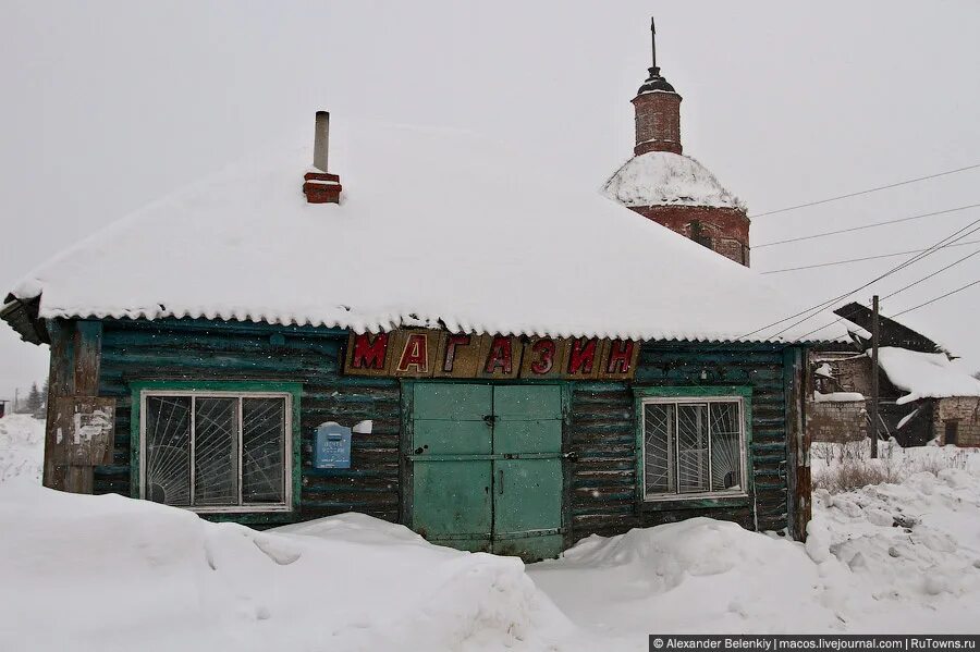 Сколько градусов в деревне