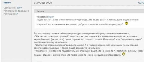 Как снять фз сбер