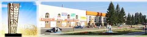 Погода тальменка 5 дней
