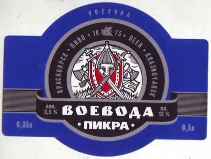 Пи кра