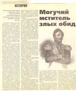 Бородинская годовщина пушкин