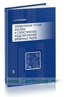 Пособие анализ