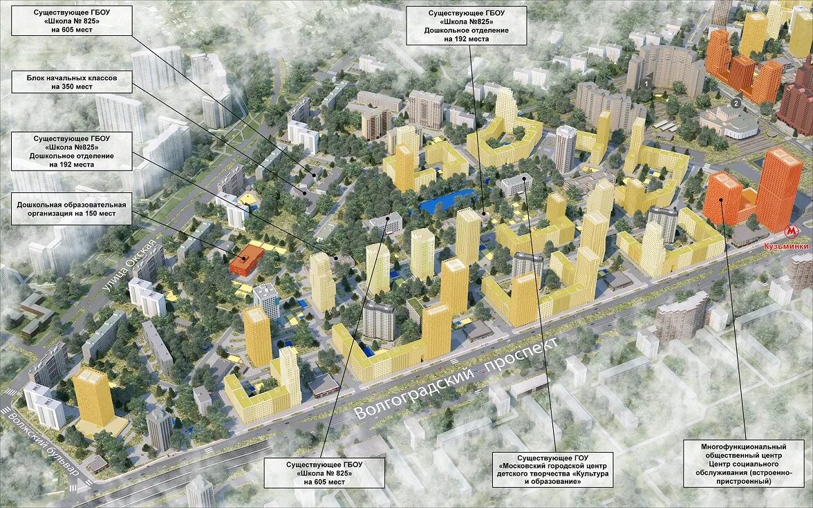Реновация в москве какие дома попадают. План реновации района кузьминки. план реновации кузьминки 115 квартал. план градостроительный реновация кузьминки. проект района кузьминки реновация.
