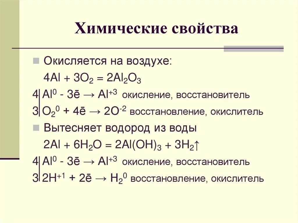 Окислители для горения. Воздух окислитель. Воздух окислитель. Кислород окислитель. Восстановитель и октслиошь.