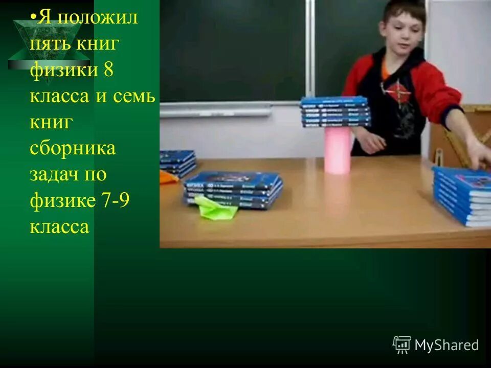 Я полагаю мем. Отдел полиции задержание. Гибель васкова. Закинули мем. Положи ещё пять спичек чтобы получилось три.