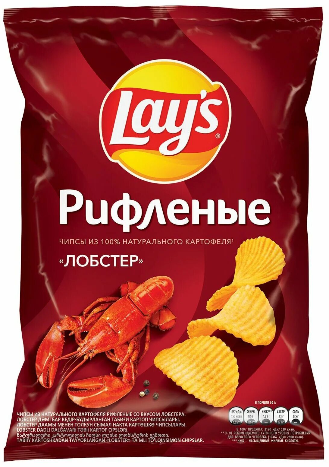 Lay's рифленые лобстер 150г. чипсы lays рифленые лобстер 140г. чипсы рифленые. чипсы рифленые лобстер. чипсы lays лобстер рифленые 90гр.