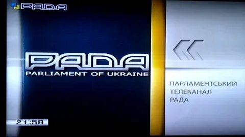 Телеканал рада