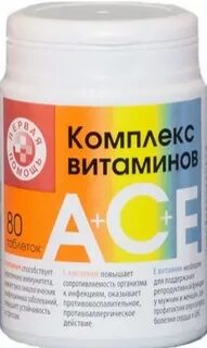 Лучше комплекс витаминов или отдельно