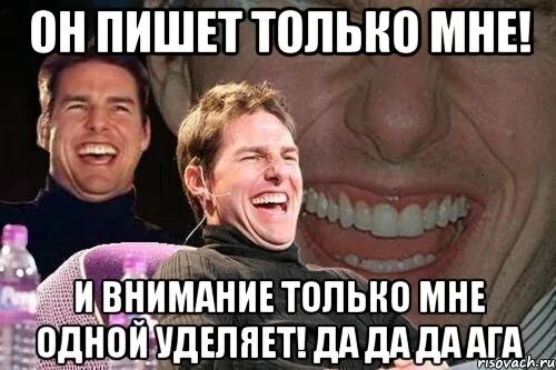 Типа не уделяешь внимания