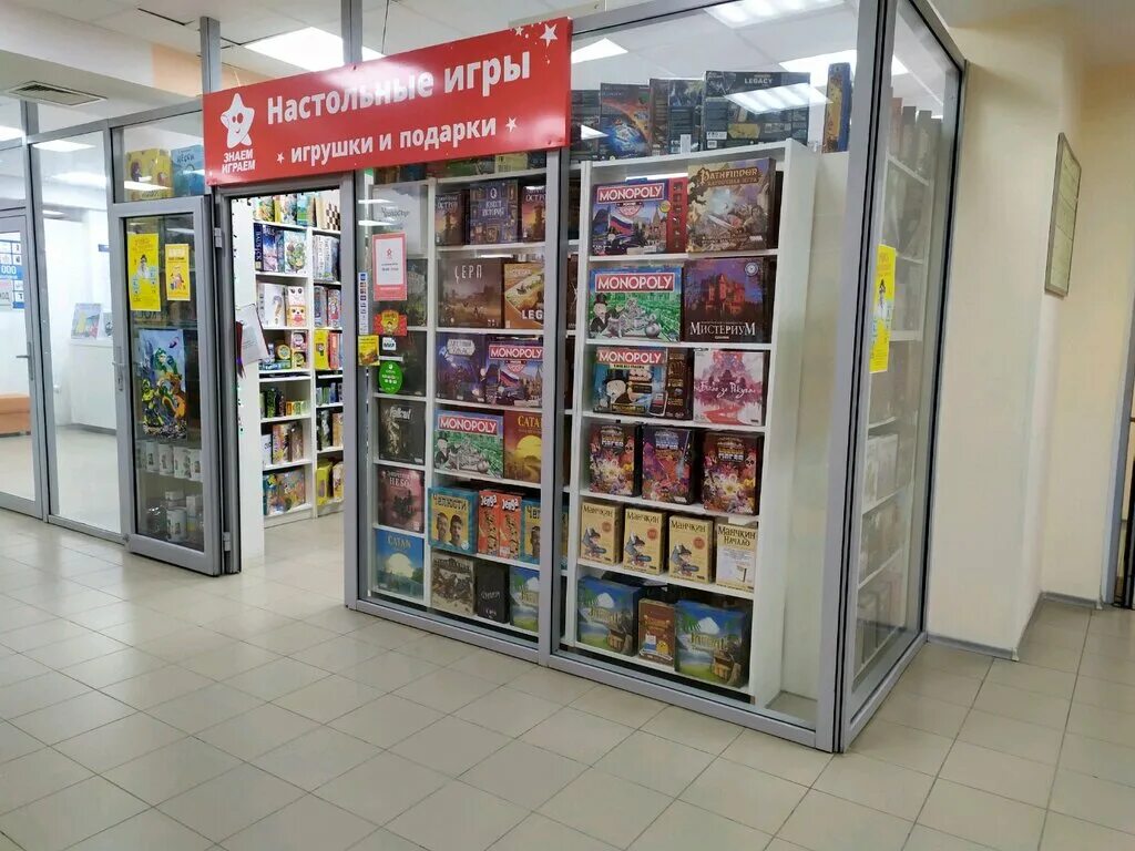 магазин настольных игр липецк. магазин игр липецк. магазин настольных игр липецк. магазин настольных игр липецк. мосигра омск.