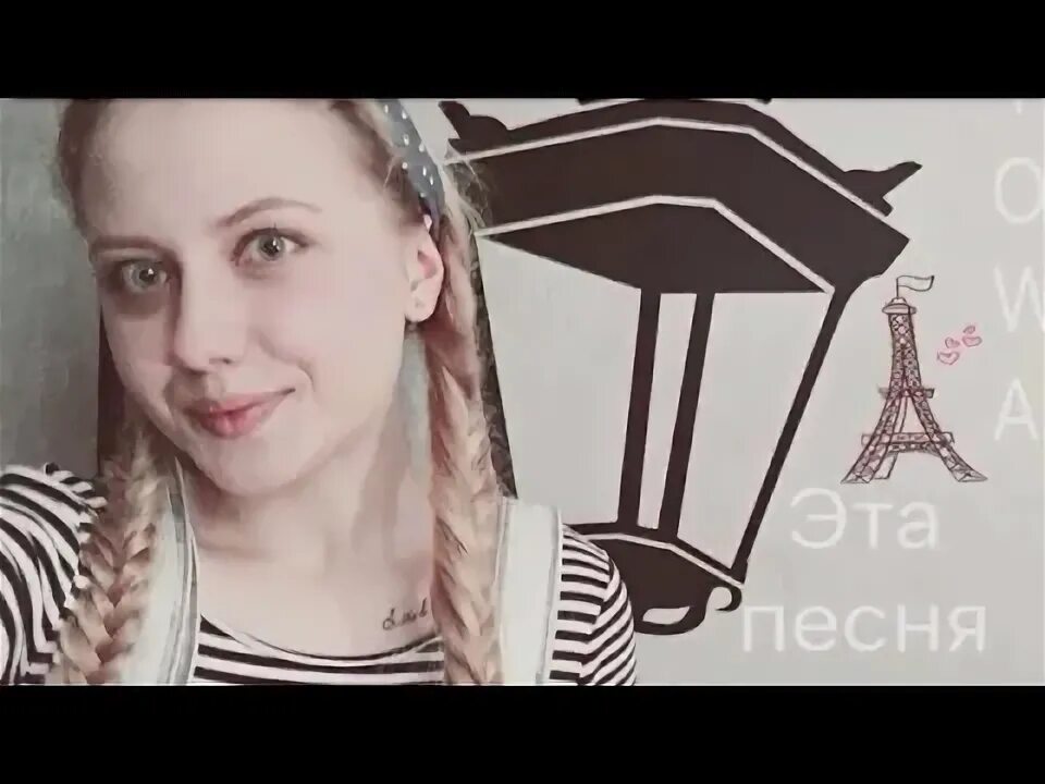 Эта песня простая группа. Песня эта песня простая чтобы каждый растаял. Песня эта песня простая. Эта песня простая группа. Айова простая песня.