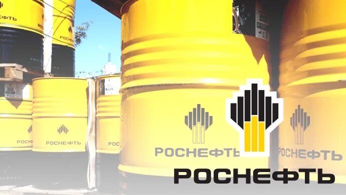 Партнеры роснефти. Роснефть. Роснефть цели. Роснефть инвестиции. Роснефть логотип.