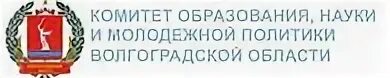 Совете по развитию образования и науки. Логотипы комитета образования и науки.