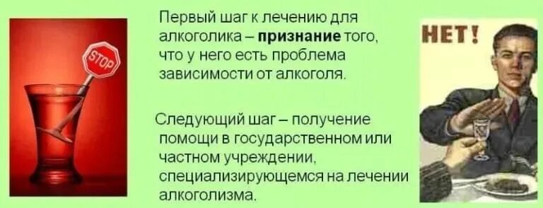 Не признает рождения. Алкоголик не признает алкоголизм.