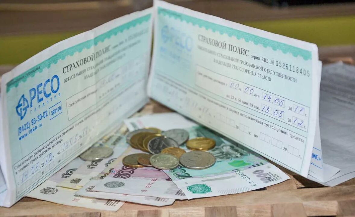 Выплачивают деньги страховом случае