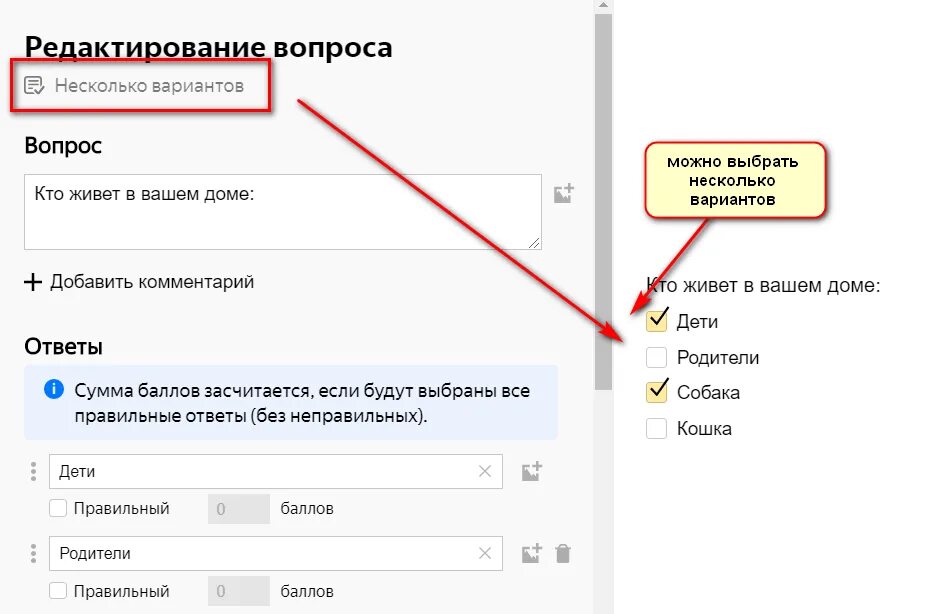 Перевести комментарии