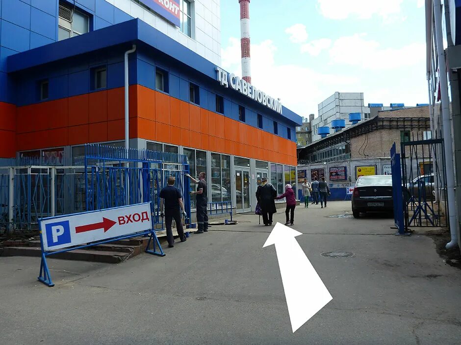 савеловская магазины рядом