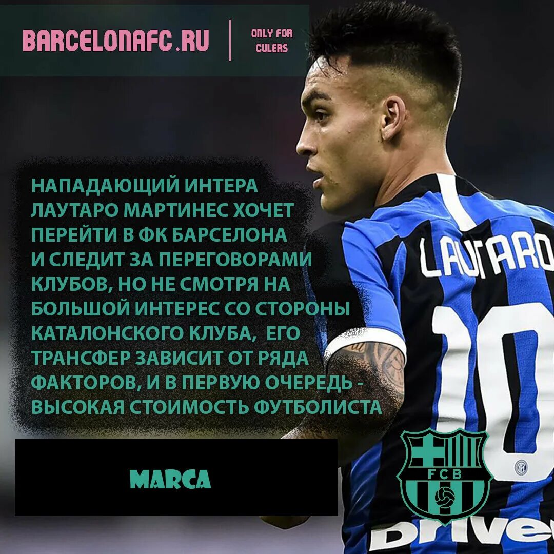 Статистика мартинес. Лаутаро мартинес 2021. Лаутаро мартинес. Лаутаро мартинес 2023. Статистика мартинес.