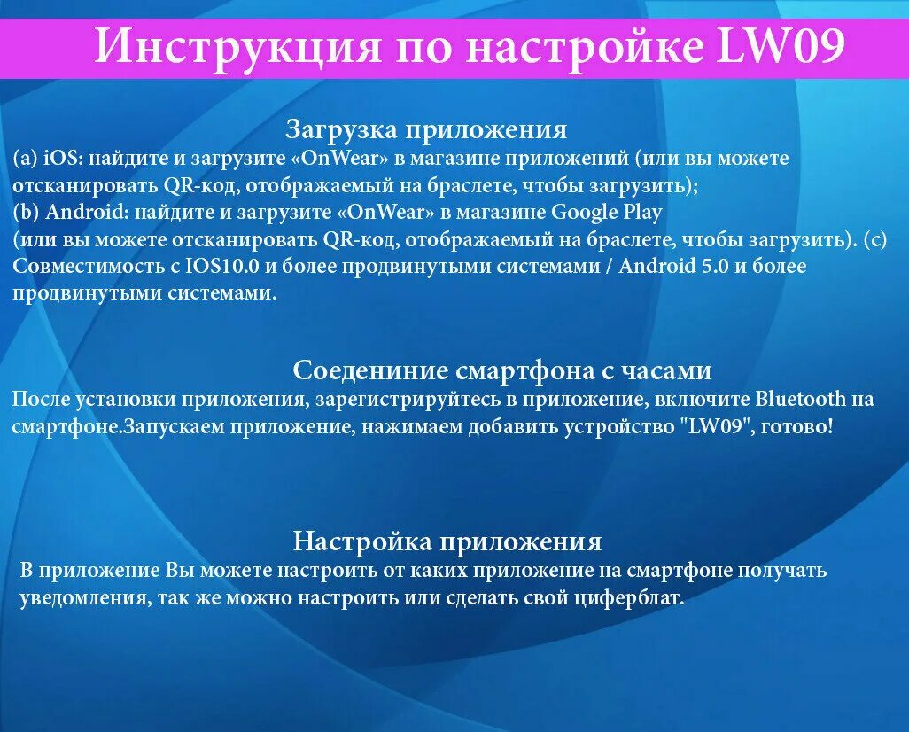 Lw 09 часы