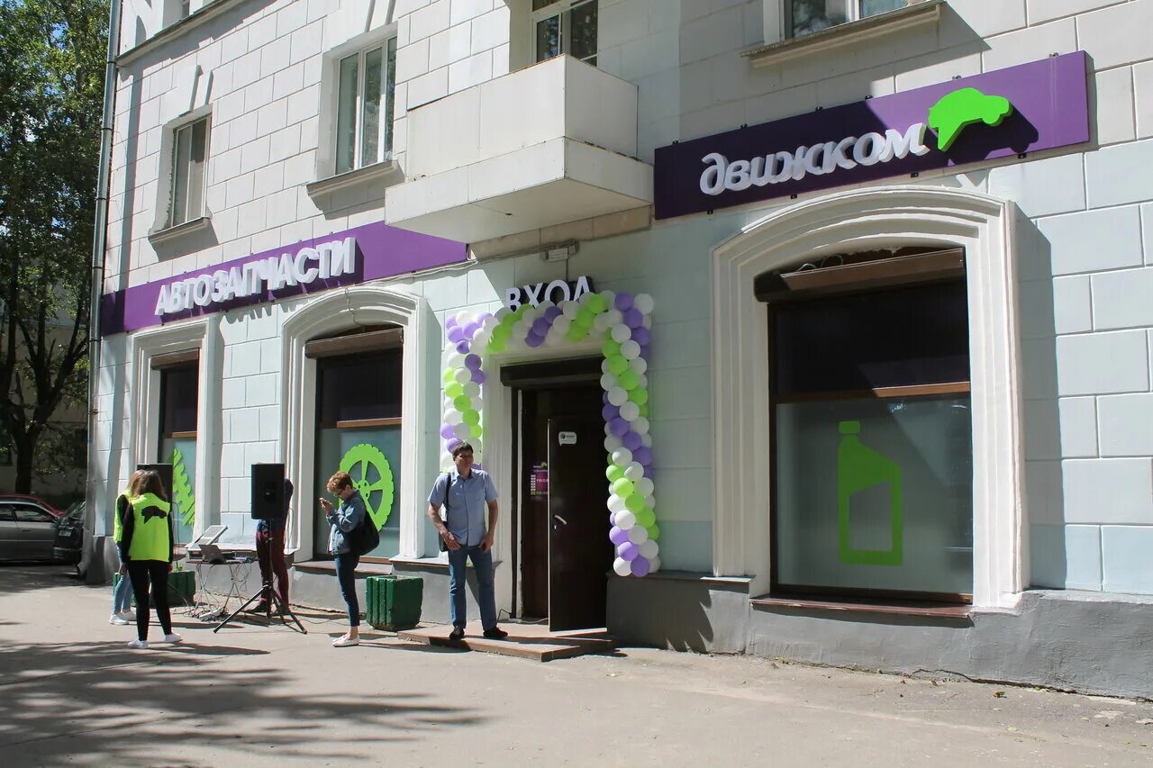 сдэк волхов кировский 47. сдэк. волховский пер 2 стр 1 сдэк. волхов ломоносова 16. сдэк самара ул.