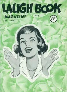 Июль 1959