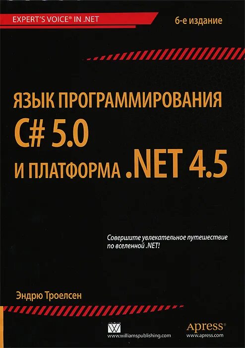 C net 4.0