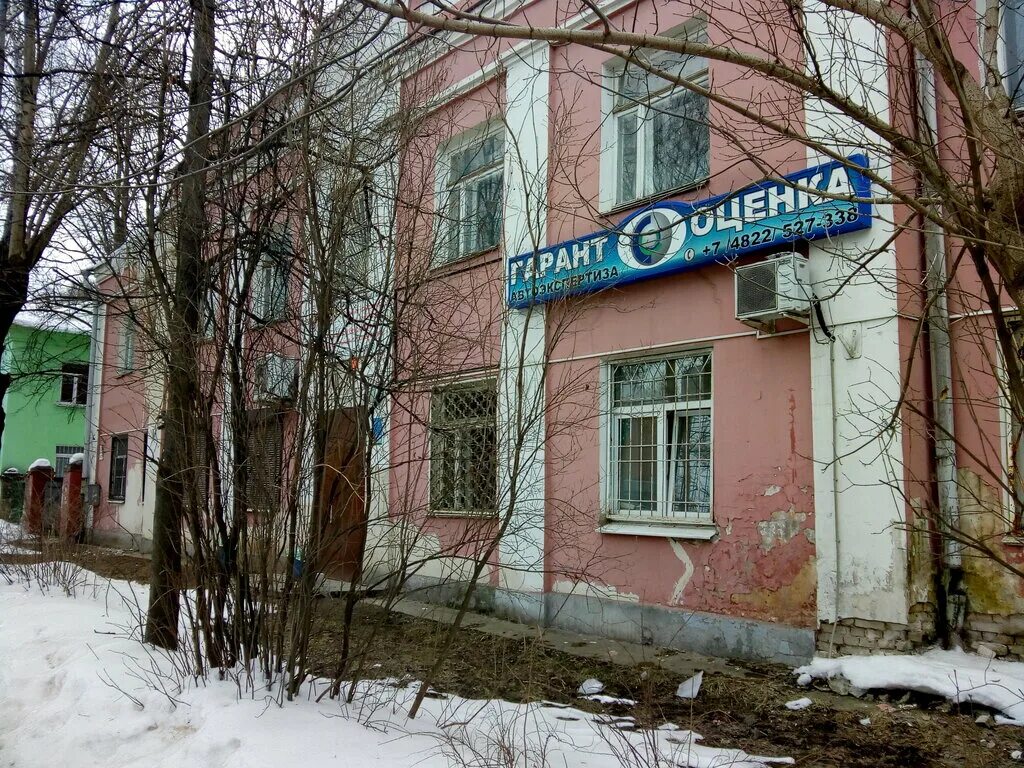 Оценить тверская