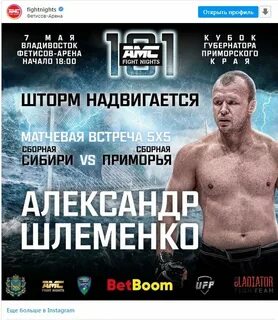 Сайт владивостока афиша