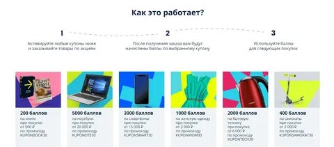 Книги баллы