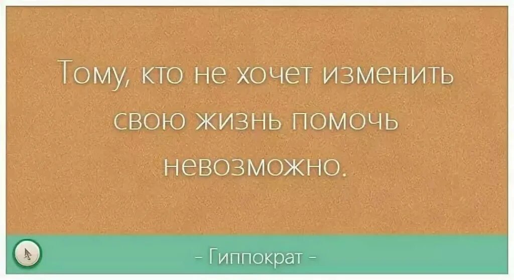 Зависеть от того являетесь