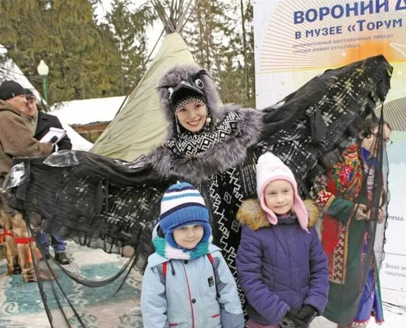 Вороний день праздник хантов. Ханты и манси Вороний день. Вороний праздник у манси. Праздник Ханты Мансийск Вороний день. Хантыйский Вороний праздник.