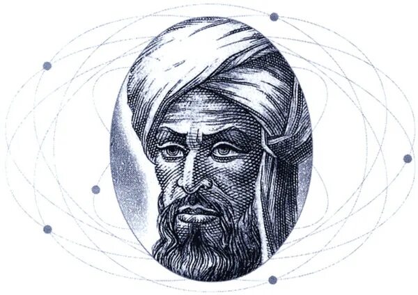 Мухаммад ибн абдуллах. Мухаммед ибн ал-хорезми. мухаммед ибн муса ал-хорезм. ибн муса аль хорезми. мухаммед ибн муса ал-хорезми ix век.